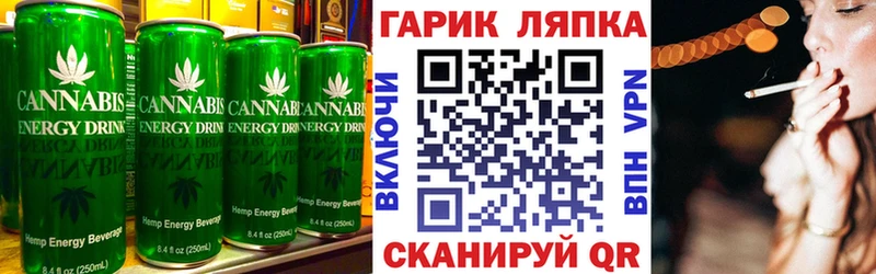 Cannafood конопля  MEGA ССЫЛКА  Плёс 