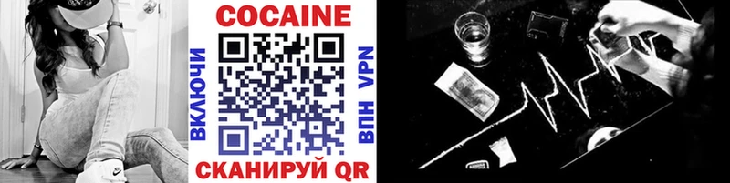 закладка  Плёс  COCAIN Columbia 