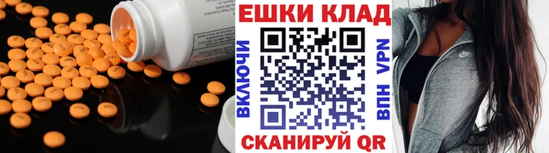 Экстази mix  купить закладку  Плёс 