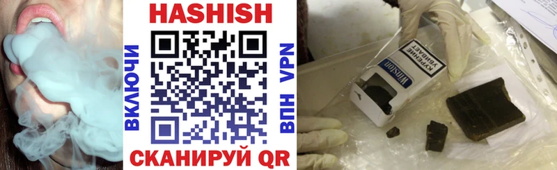 MEGA tor  Плёс  ГАШИШ VHQ 