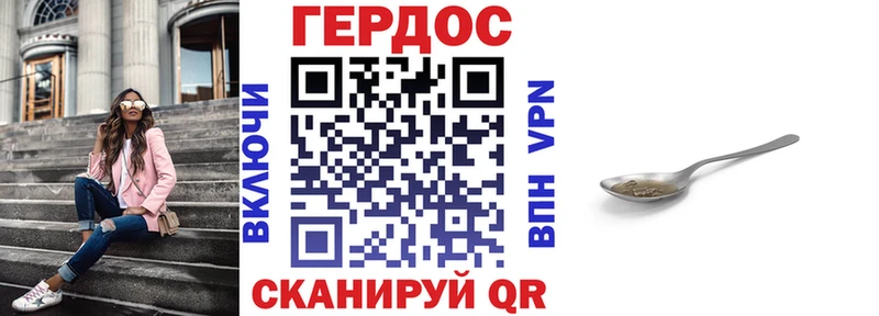 где продают наркотики  Плёс  Героин герыч 