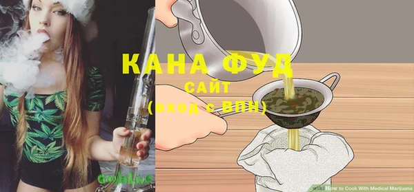 марки nbome Балахна