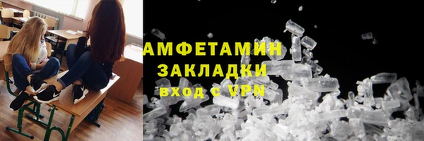 марки nbome Балахна