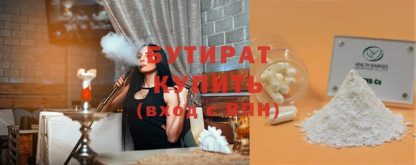 герыч Балабаново