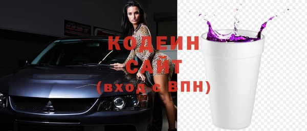 марки nbome Балахна