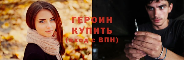 герыч Балабаново