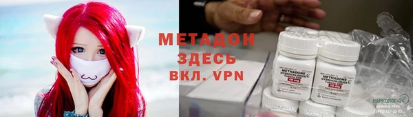 марки nbome Балахна