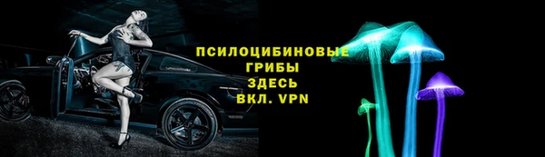 герыч Балабаново