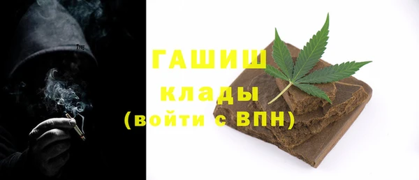 герыч Балабаново