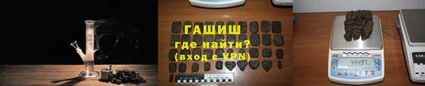 герыч Балабаново