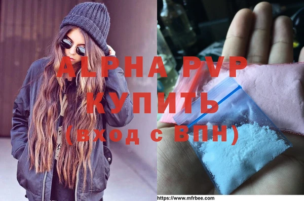 марки nbome Балахна