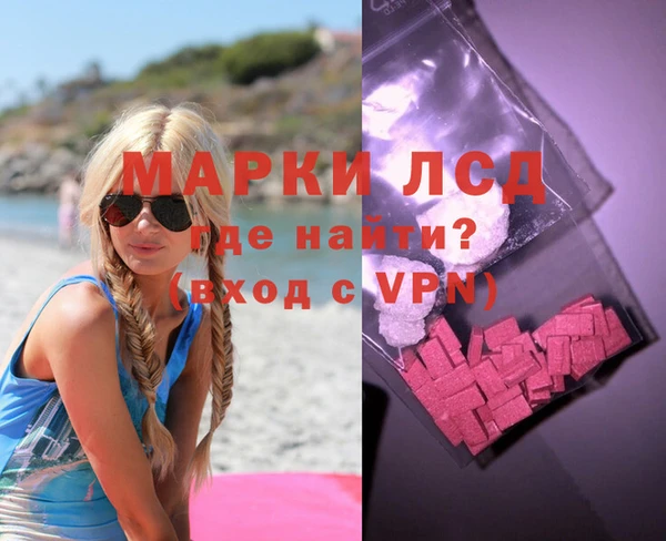 тгк Семёнов