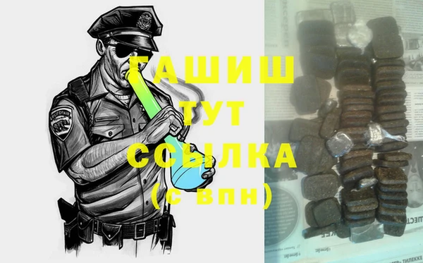 герыч Балабаново