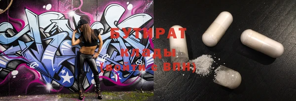 герыч Балабаново