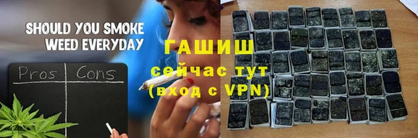 марки nbome Балахна