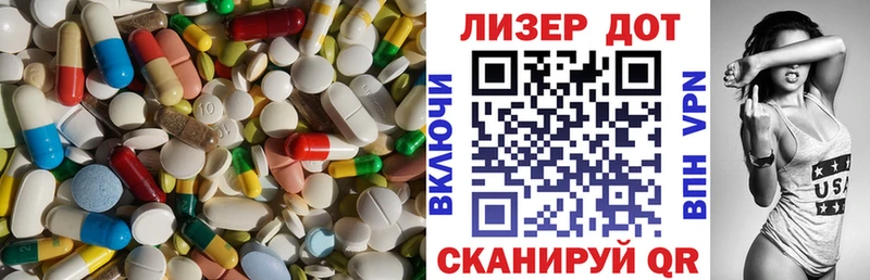 где купить наркоту  darknet состав  мега ссылка  Лсд 25 экстази кислота  Плёс 
