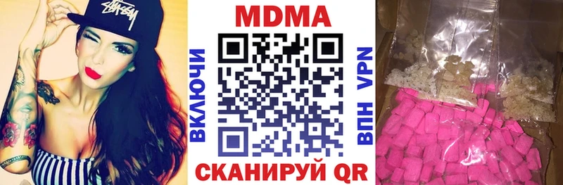 МДМА молли  omg рабочий сайт  Плёс 