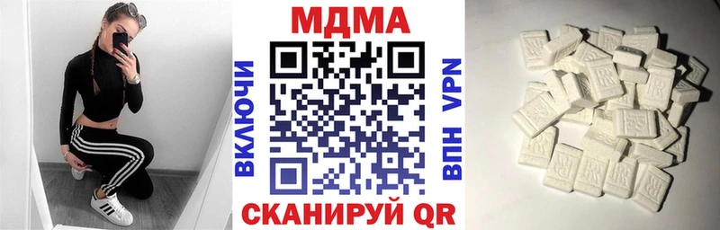 МДМА crystal Плёс