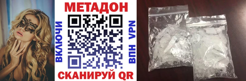 shop клад  Плёс  МЕТАДОН белоснежный 