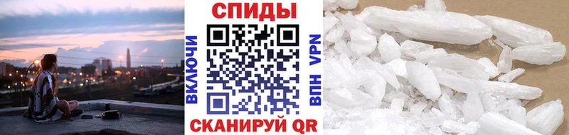 МЕТАМФЕТАМИН Methamphetamine  наркошоп  Плёс 