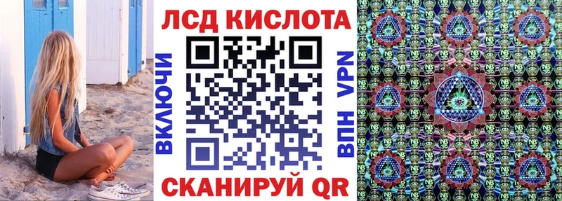 Марки 25I-NBOMe 1,5мг  хочу   Плёс 