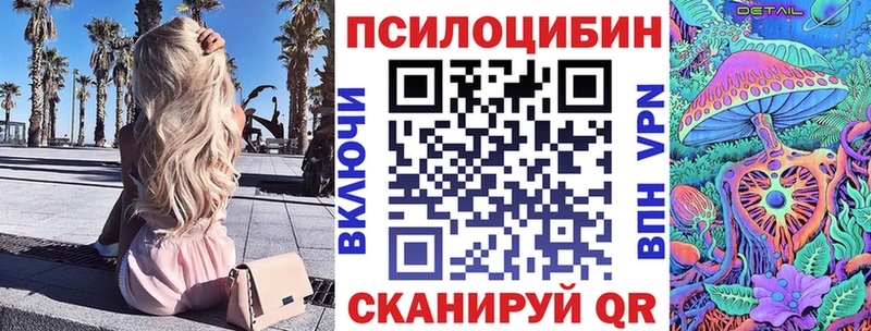 Галлюциногенные грибы GOLDEN TEACHER  Плёс 